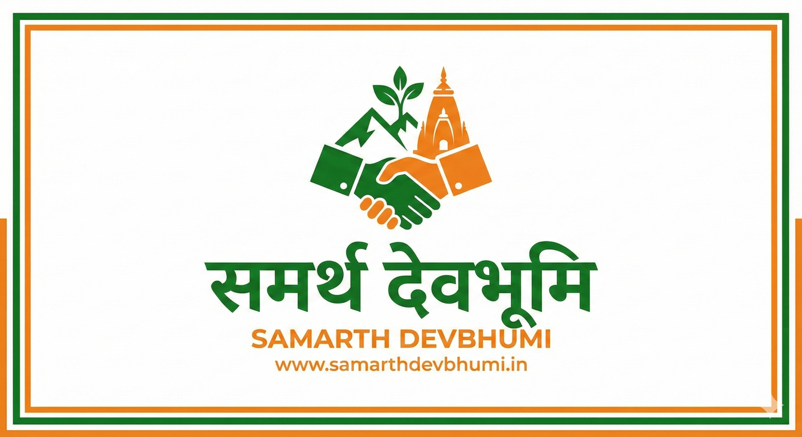 samarthdevbhoomi