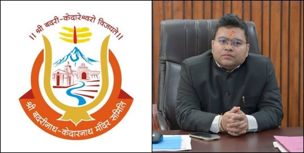 डीएम रूद्रप्रयाग विशाल मिश्रा को सौंपी सीईओ बीकेटीसी की अतिरिक्त जिम्मेदारी