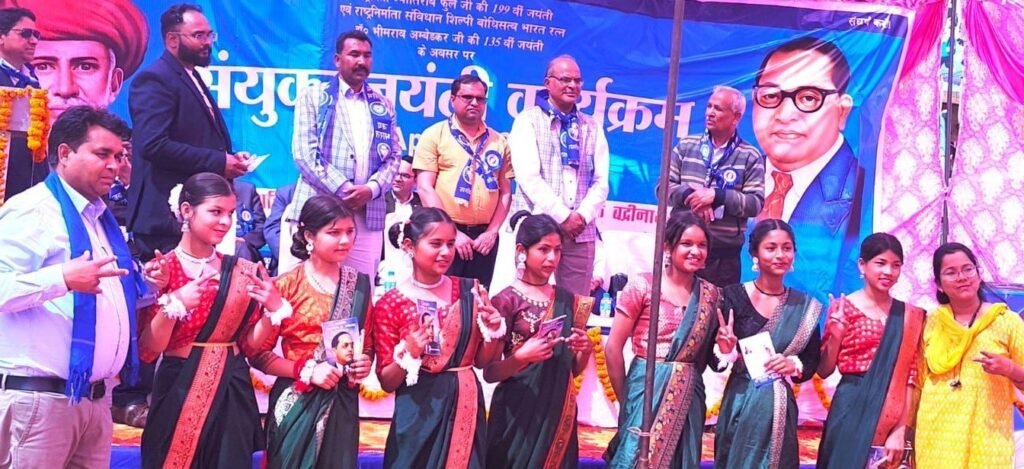 बाबा साहिब की जन्म जयंती चमोली जिले में धूमधाम से मनाई