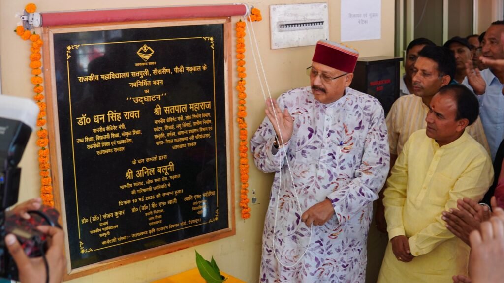खैरासैंण को मिला उच्च शिक्षा का नया केंद्र, सतपाल महाराज व डॉ. धन सिंह ने किया महाविद्यालय भवन का लोकार्पण