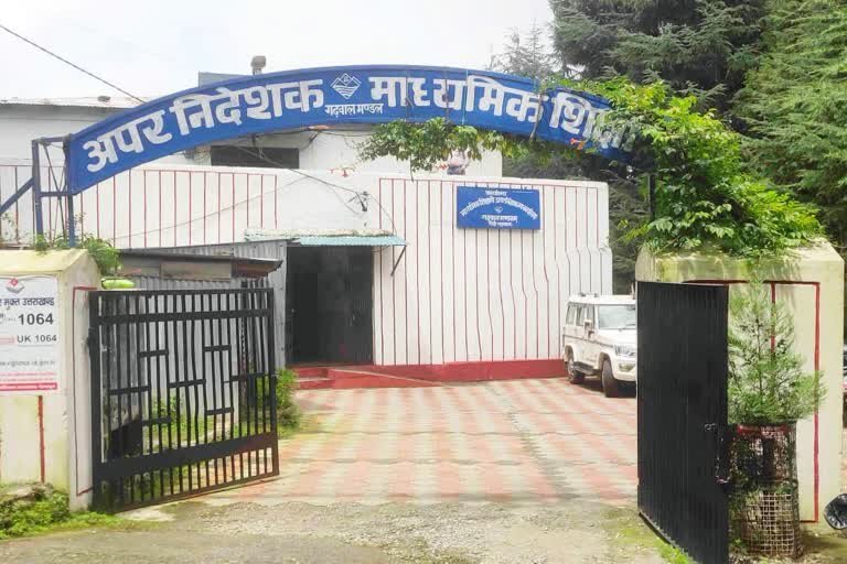 पहल और परख सर्वेक्षण के परिणामों का हुआ विश्लेषण, न्यून सम्प्राप्ति वाले विद्यार्थियों के लिए बनेगी ठोस कार्ययोजना