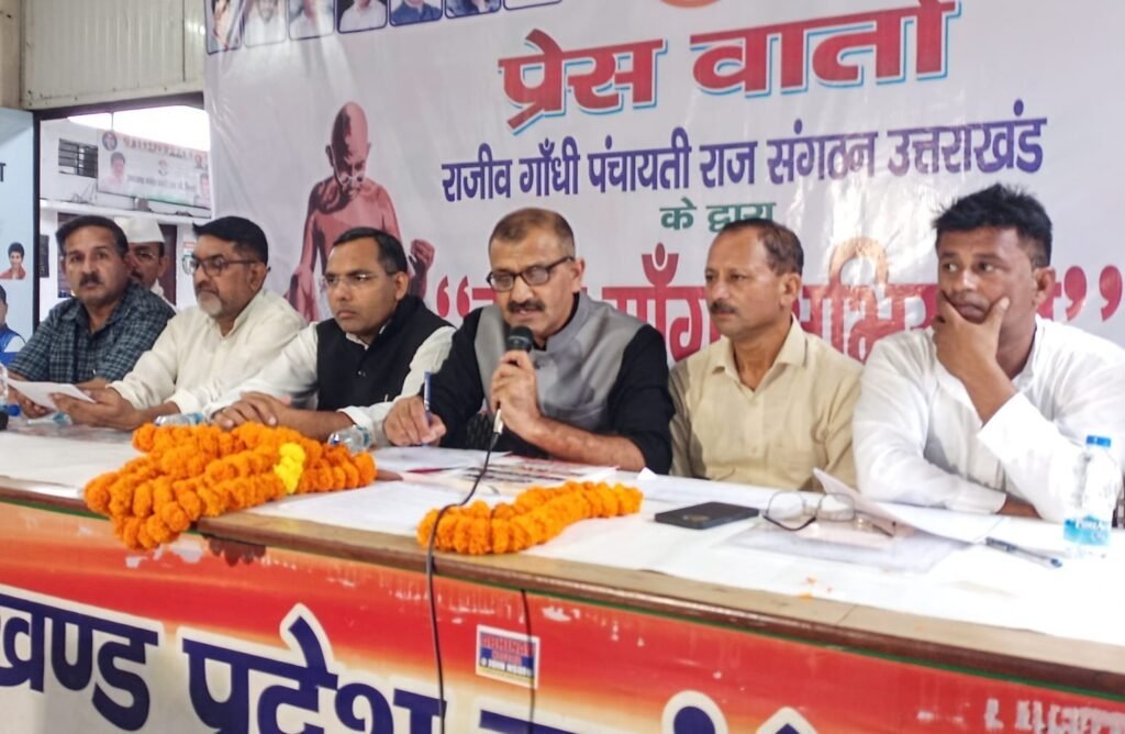 काम मांगो अभियान : रोजगार के मुद्दे पर राजीव गांधी पंचायती राज संगठन ने सरकार के खिलाफ मोर्चा