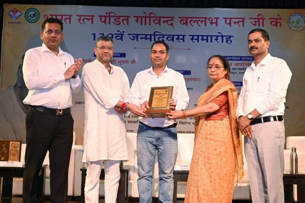 भारत रत्न पंडित गोविंद बल्लभ पंत की दूरदृष्टि और संघर्षों से आज की पीढ़ी ले प्रेरणा – विधानसभा अध्यक्ष ऋतु खंडूड़ी भूषण